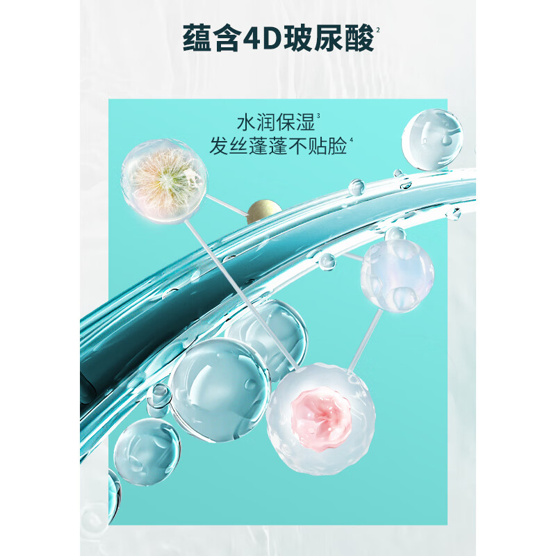三生花百雀羚冰川蓬蓬沁滢护发乳400ml 护发素 水润保湿高清大图