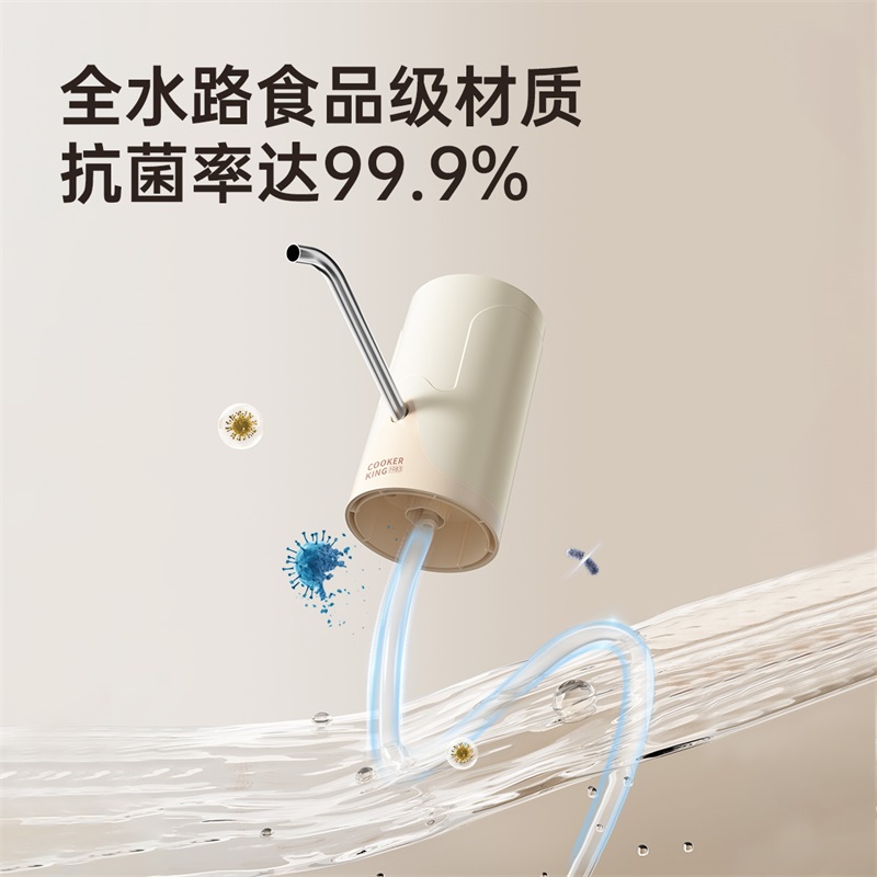 魔力抽水器基础款高清大图