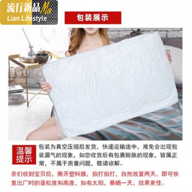 抌沈帎头水洗枕头枕芯一对成人羽丝绒饱满高回弹单人真空酒店 三维工匠高清大图