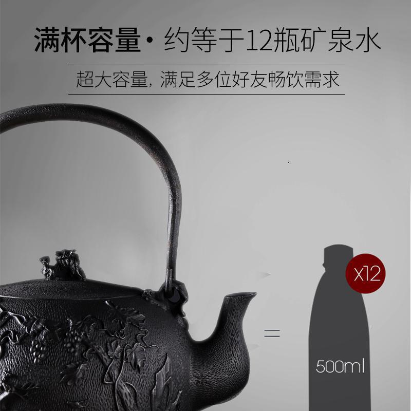 家柏饰(CORATED)烧水铁壶特大号铸铁泡茶老铁壶家用浮煮水壶生铁壶190065z高清大图