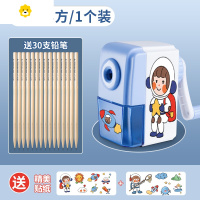 喻娄卡通削笔刀小学生用儿童转笔卷笔刀钻笔旋笔削笔器铅笔刨笔剥笔车笔机手摇手动消绞彩铅小型便携式 小方削笔机/蓝 -送3