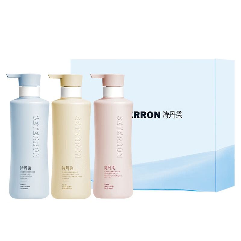 诗丹柔SETERRON - 植萃润泽三件套蓝色礼盒L1高清大图