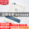 正版 5G终端节能技术 潘学明,沈晓冬,陈力 等 人民邮电出版社 978