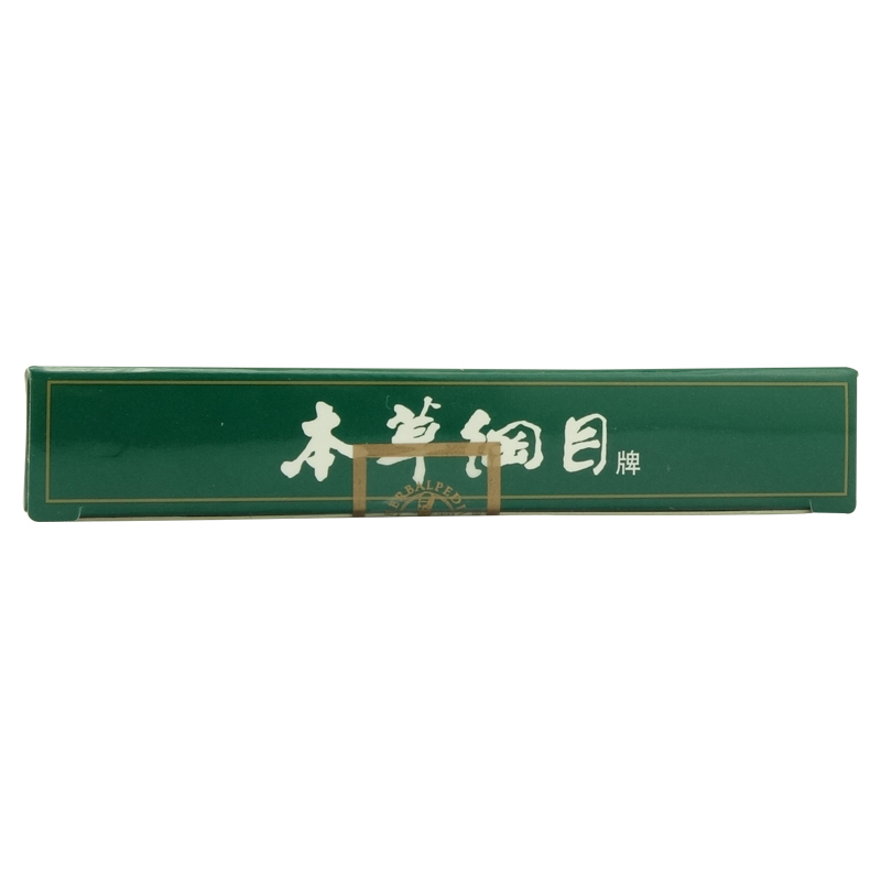 本草纲目 小儿咳喘灵颗粒10袋 上呼吸道感染引起的咳嗽
