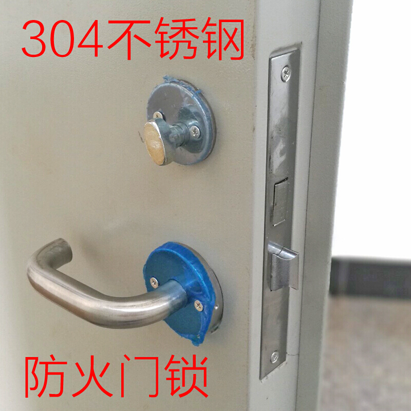BONJEAN304不锈钢防火锁消防锁全套消防通道锁锁体过道锁把手通用型高清大图
