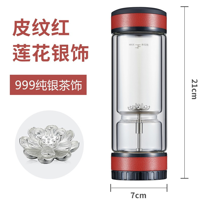 茶水分离泡茶杯双层玻璃便携过滤茶叶杯子男士水杯 皮纹红+莲花银饰