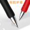 晨光 0.5mm办公签字水笔 书写笔 K35经典按动中性笔 黑色12支/盒(一盒价)