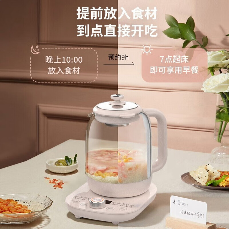 九阳(Joyoung)K15D-WY720 家用多功能养生壶智能可预约保温1.5L高清大图