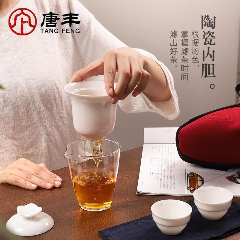 白瓷茶具一壶三杯家用户外旅行茶杯巾玻璃茶壶内胆过滤便携z_276