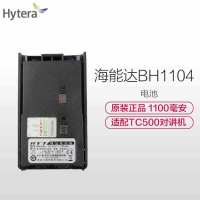海能达(Hytera)BH1104电池 适配TC500对讲机 1100毫安
