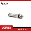 不锈钢膨胀螺栓M8*70