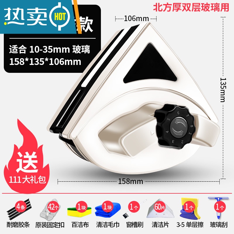 敬平擦玻璃器双层高层强磁双面厚窗户器高楼清洁清洗家用工具刷刮搽 ★强磁8档调磁【10-35mm厚双层】111礼