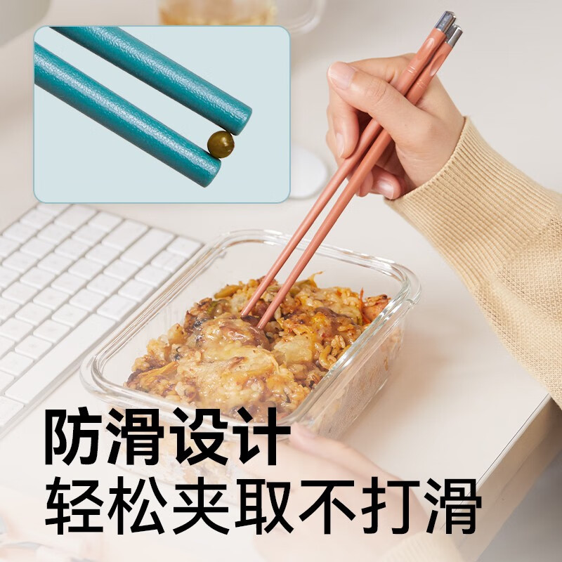 多样屋浩天安心抗菌便携筷勺2件套TA030103077ZZ