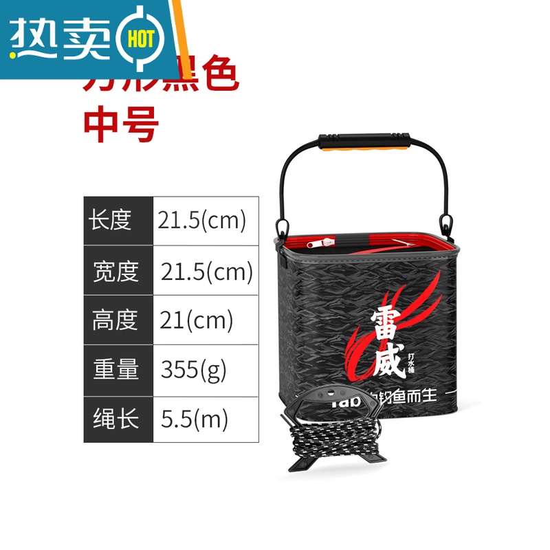 敬平钓鱼打水桶鱼箱装鱼鱼桶加厚折叠式取小水桶专用打水提水桶洗手桶 黑色手提款【中号】+5.5米打水绳