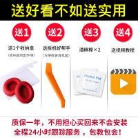 【二手95新】魔音 beats studio2 studio3蓝牙 插线耳机 耳麦 耳罩 耳机配件 耳套 海绵套耳堵