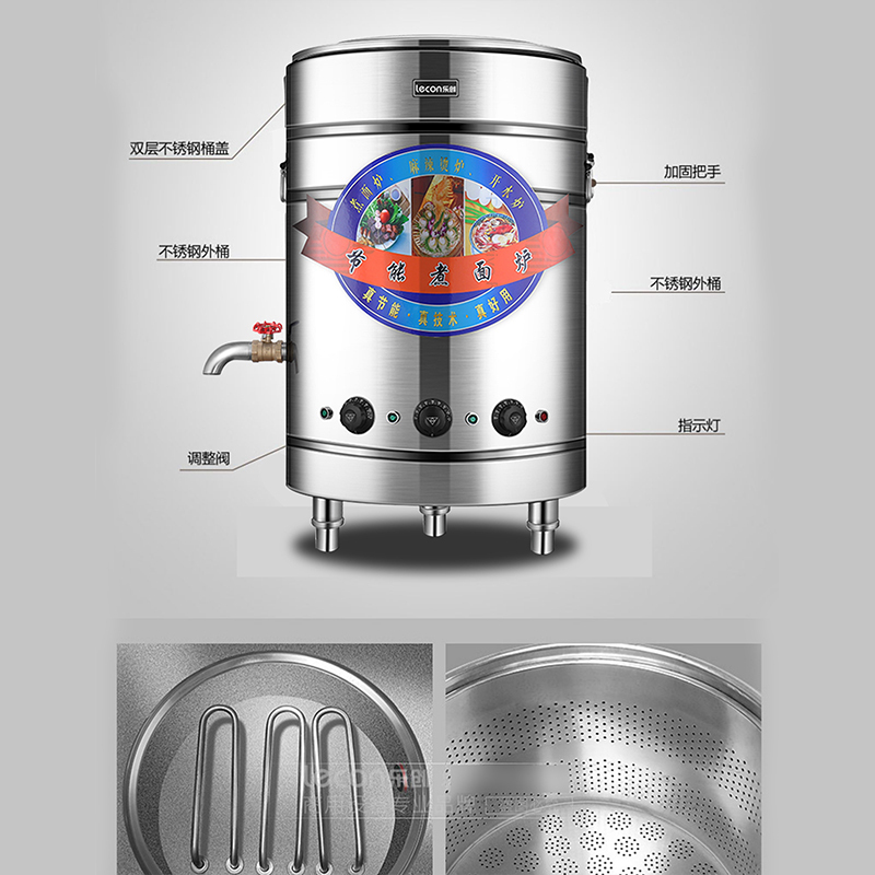 Lecon/乐创 商用煮面炉 45型 电热标准款 节能保温煮面锅燃气电热麻辣烫锅煲粥汤面炉不锈钢煮面桶