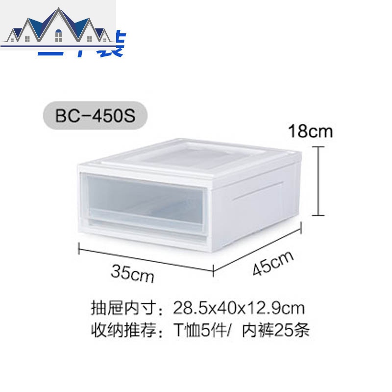 收纳箱抽屉式透明收纳箱衣柜整理收纳盒爱丽丝储物箱三个装 三维工匠高清大图