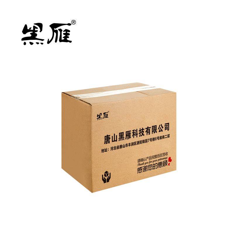 黑雁 门牌/科室牌定制 280X120mm 个高清大图