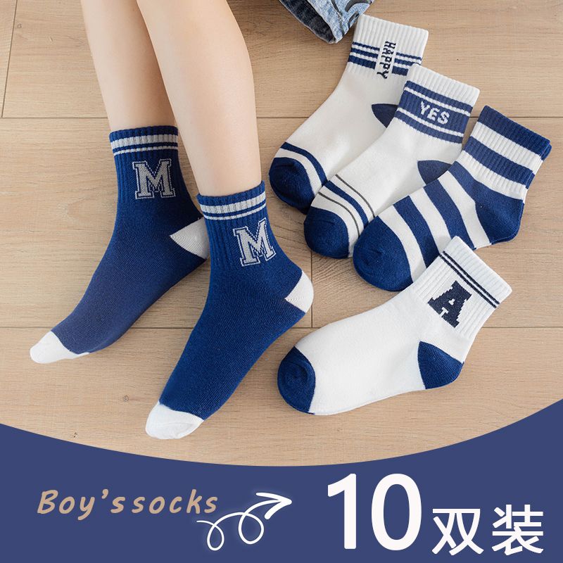 儿童袜子男童女童秋冬季保暖中筒棉袜小孩婴儿袜_259 【M】建议3-5岁 【10双装】罗口字母