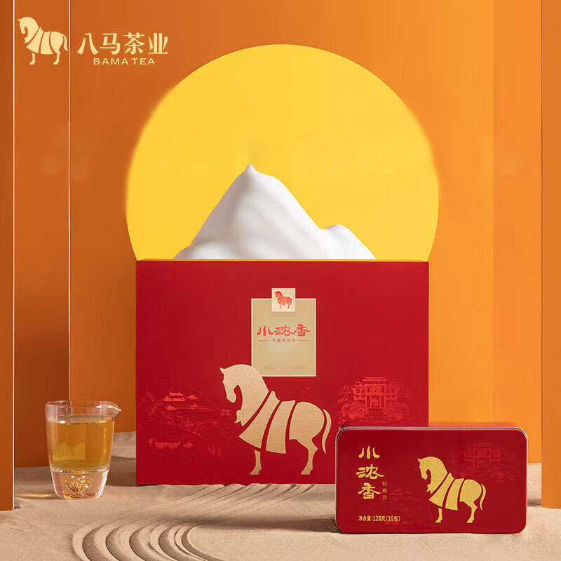 八马 256g 小浓香2号安溪铁观音茶叶礼盒 (盒)