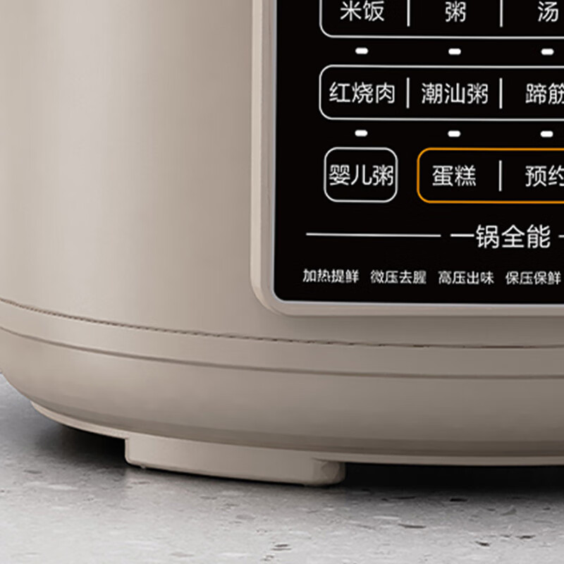 炊大皇电压力锅CDH-YL1051高清大图
