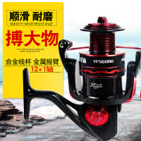3轴无间隙全金属鱼线轮筏矶钓海杆路亚小纺车轮抛竿渔轮远投专用