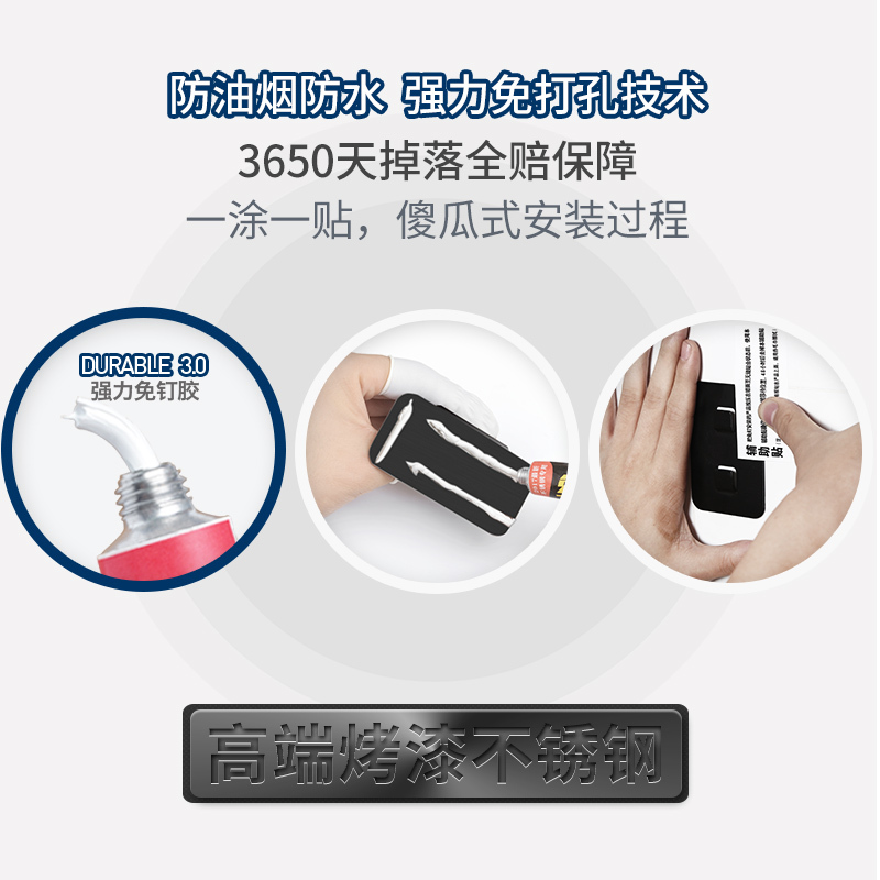 不锈钢厨房置物架 厨房调料调味架烘焙精灵 厨具用品收纳架壁挂免打孔 单层50CM挂杆