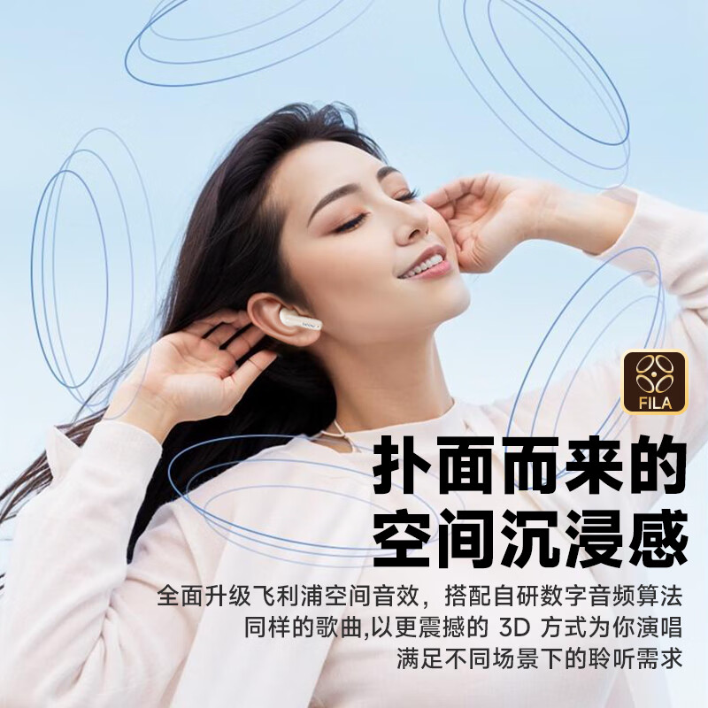 飞利浦 真无线蓝牙耳机 TAT1199高清大图