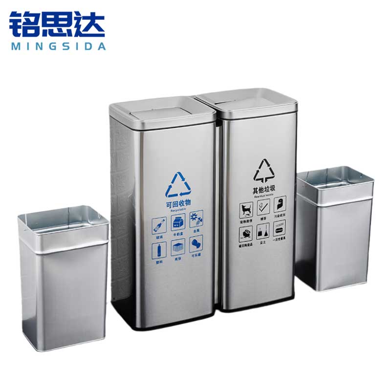 铭思达不锈钢垃圾桶翻盖款组