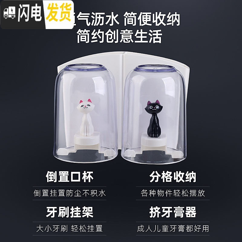 三维工匠刷牙杯架子置物架免打孔牙缸刷牙杯挂墙式情侣牙刷架套装组合家庭 1人:单杯/蓝盒+挤牙膏器