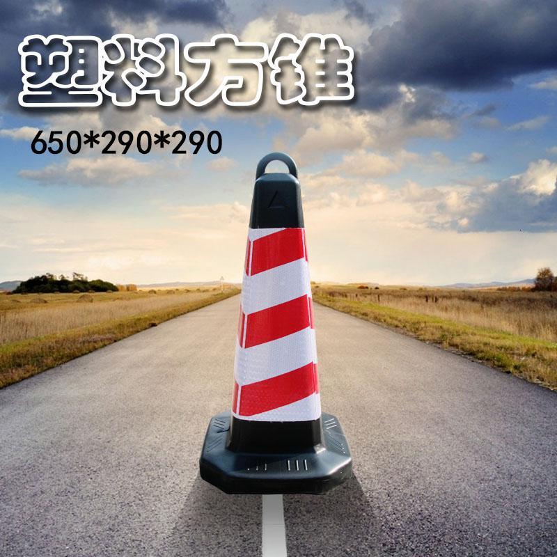 阿斯卡利(ASCARI)塑料路锥灌沙方锥交通反光锥警示柱隔离墩路障雪糕筒禁止停车定制 大号红白专用车位(65*31)