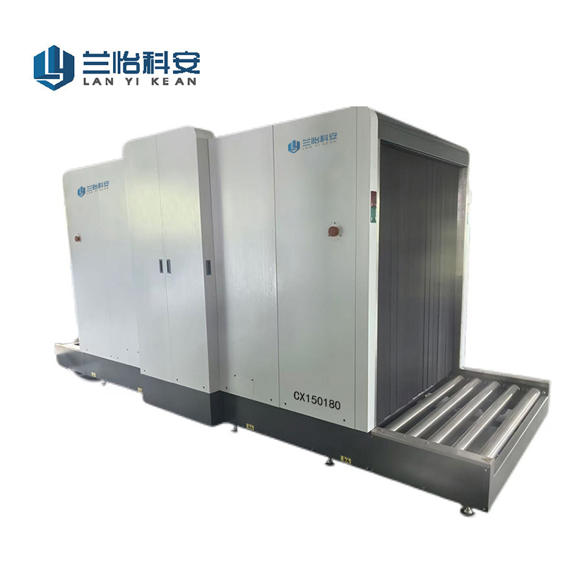 兰怡科安 安检仪 CX150180/套高清大图