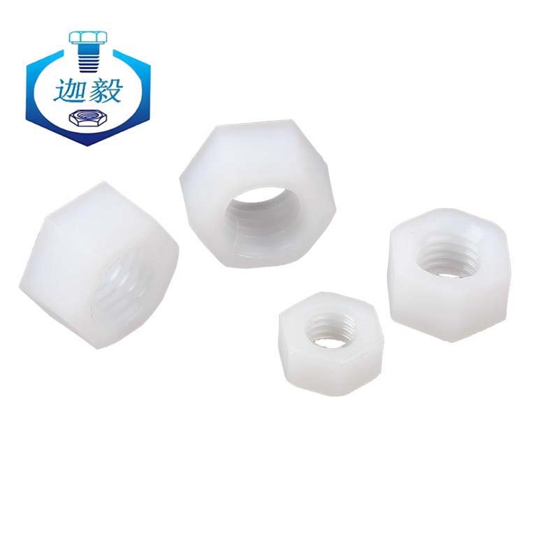 迦毅尼龙螺母白色M18个