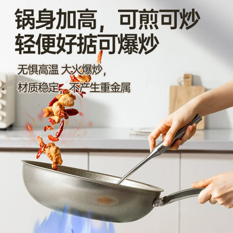 炊大皇 钛瑞深煎锅28cm TR28SJG高清大图