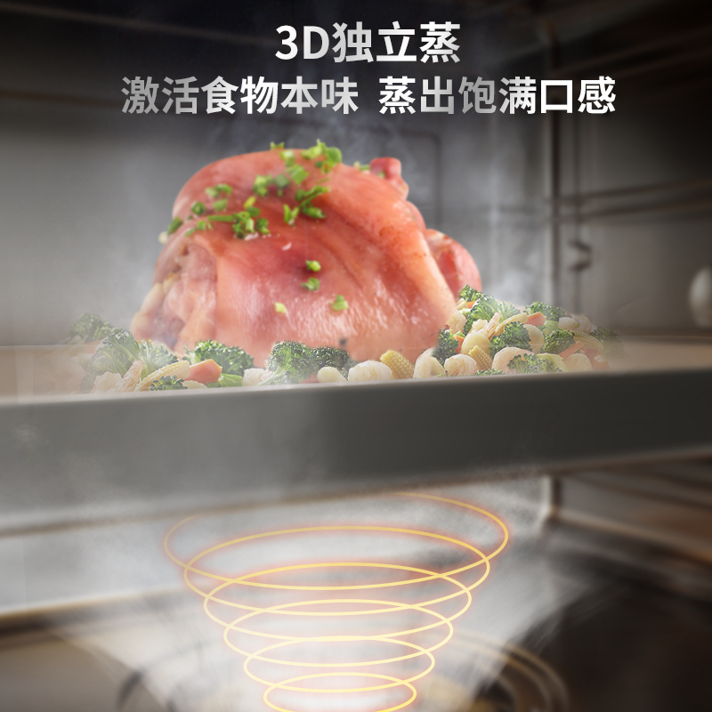 森歌(SENG)集成灶蒸箱款JJZY-K1Z烟灶蒸一体66L蒸箱 液化气 右排烟