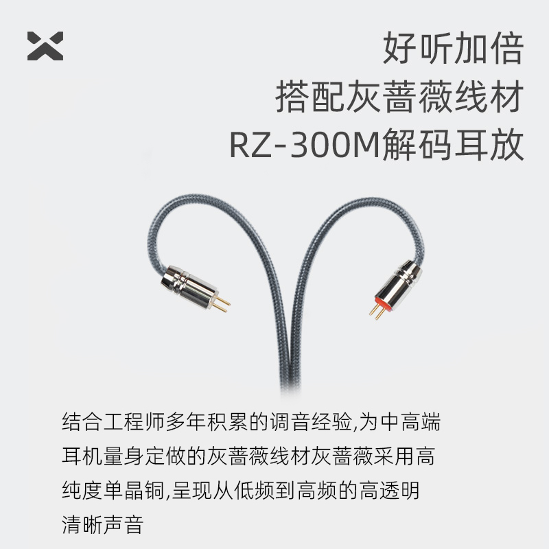 弱水时砂[周传雄代言]QTX有线耳机入耳式1圈6铁混合HIFI耳挂式音乐耳机高保真发烧级音质不带麦游戏耳机高清大图