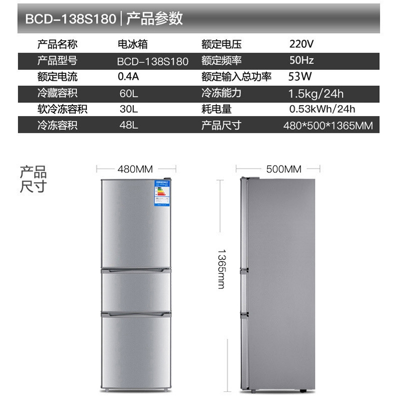 志高(CHIGO)冰箱三门家用小型冷藏冷冻租房宿舍双开门大容量电冰箱_浅灰色