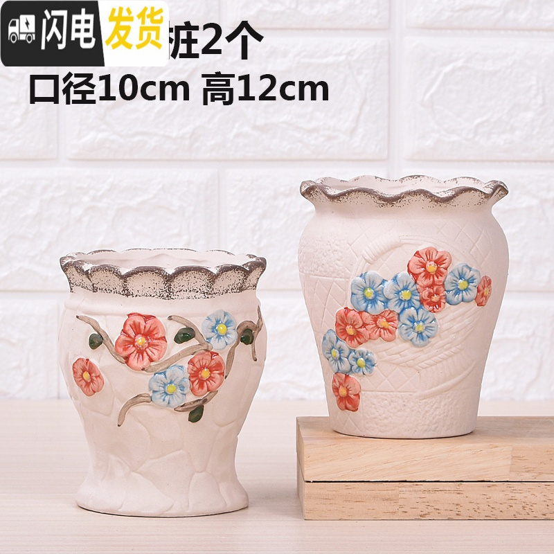 三维工匠多肉花盆陶瓷大号 创意老桩粗陶小花盆栽托盘 012款老桩4个 中等花盆容器
