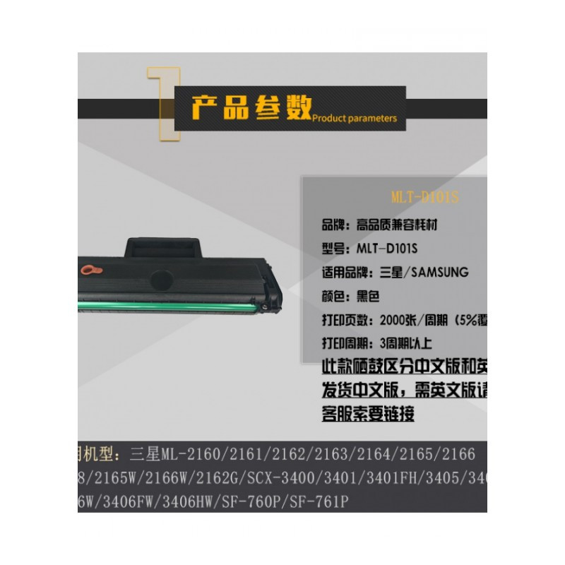 出众适用三星SCX-3401FH硒鼓易加粉打印机墨盒多功能一体机晒鼓碳粉盒