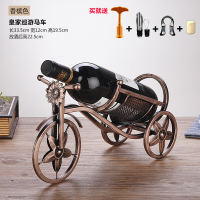 家居摆设铁艺创意红酒架摆件欧式酒瓶架复古葡萄酒架子家用酒架波迷娜BOMINA