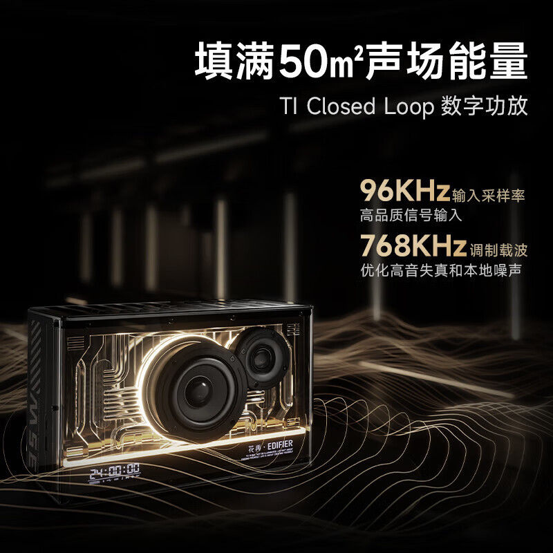 漫步者(EDIFIER)NEW-X光冷能量音箱 蓝牙电脑音响 电竞游戏桌面音响 潮流氛围灯高清大图