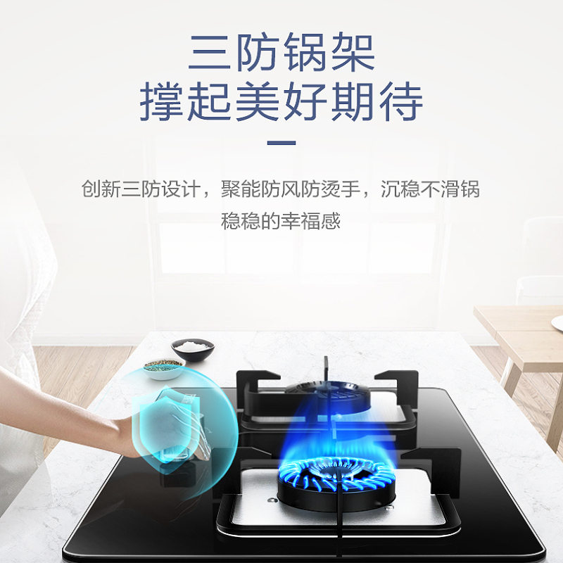 万家乐 燃气灶煤气灶灶台嵌两用灶具 4.5kw烈火燃气灶 煤气灶 钢化玻璃双灶嵌入式 天然气JZT-KA211B