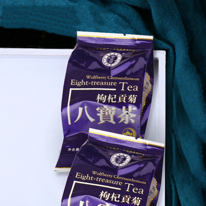宁安堡枸杞贡菊八宝茶800g 枸杞桂圆菊花盖碗茶