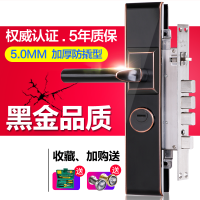 华宝_入户防盗门锁套装机械304不锈钢C级锁芯面板拉把手_通用型 >55mm 左内 带钥匙 黑金-双活双快套装-圆柱锁体