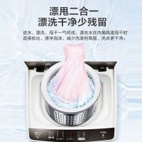 海尔(Haier)8公斤 直驱变频 家用全自动 波轮洗衣机 小型洗衣机 水压电压双宽 漂甩二合一 EB80BM029