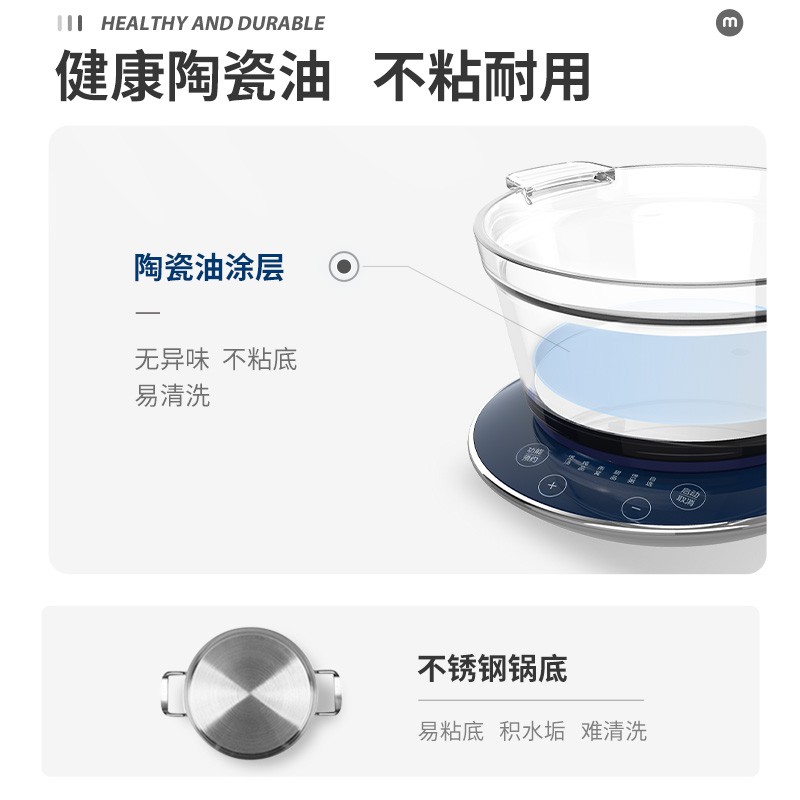 摩飞养生锅MR9081高清大图