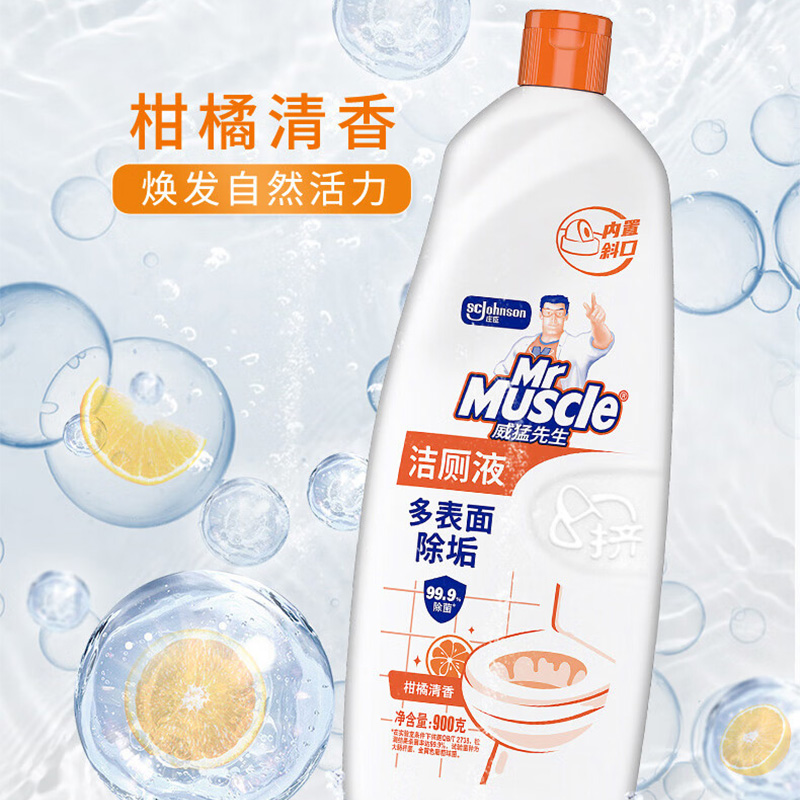 威猛先生 洁厕灵 松木清香 900g/瓶高清大图