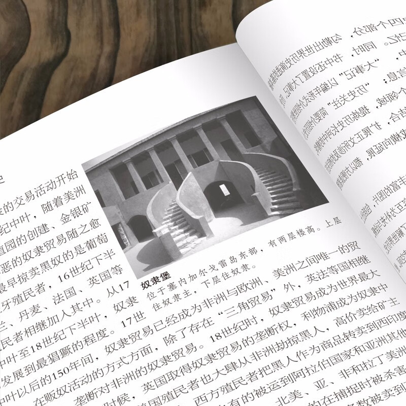 [正版]一本书读懂中国史 中华上下五千年历史书籍古代近代简史书籍历史知识读物中国通史吕思勉 一读就上瘾的中国史青少年新高清大图