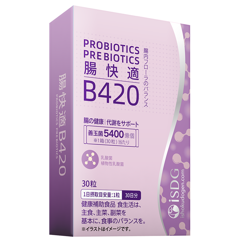 ISDG B420益生菌 身材体重管理肠道肠胃瘦子菌胶囊30粒/盒*2 男女通用活性益生菌