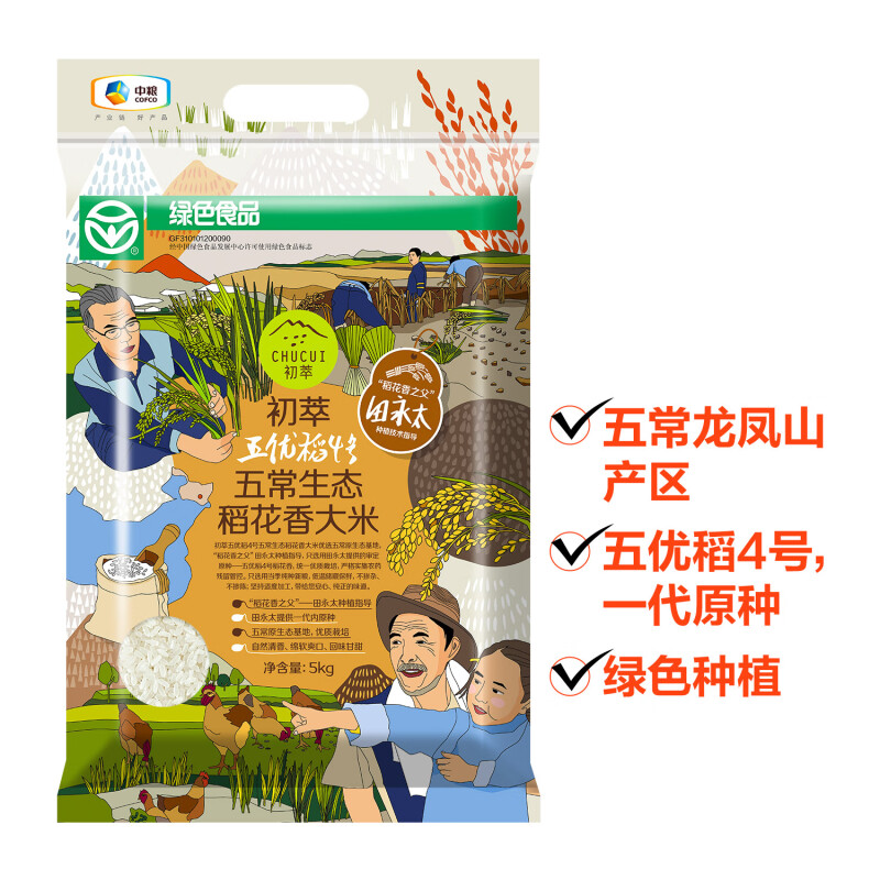 初萃五常生态稻花香大米5kg
